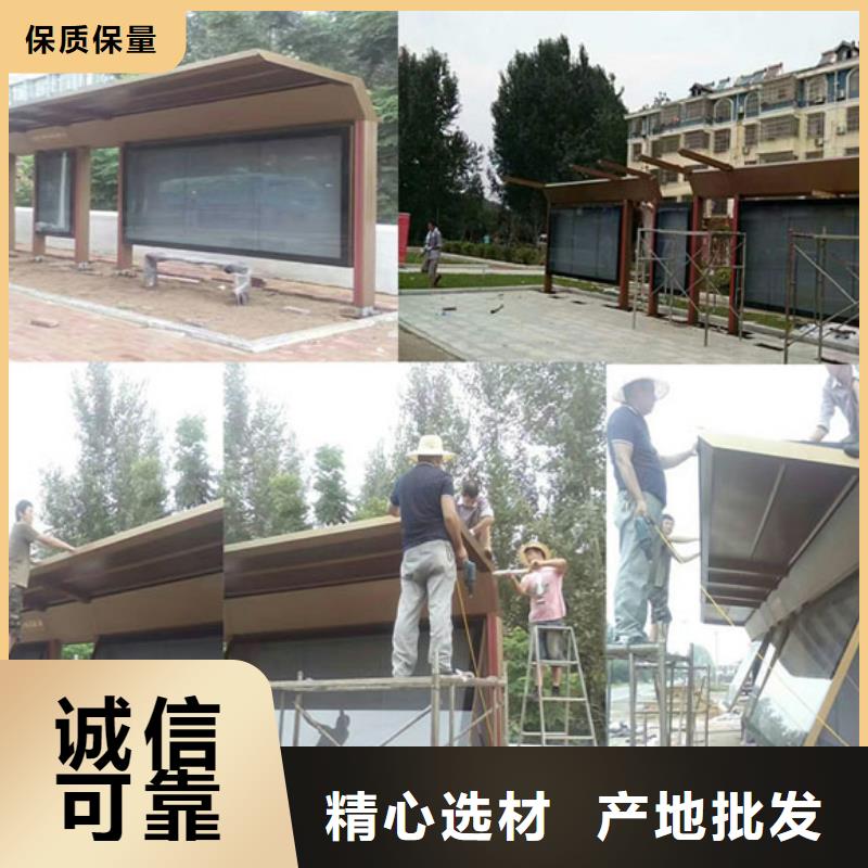 候车亭造型设计来样定制