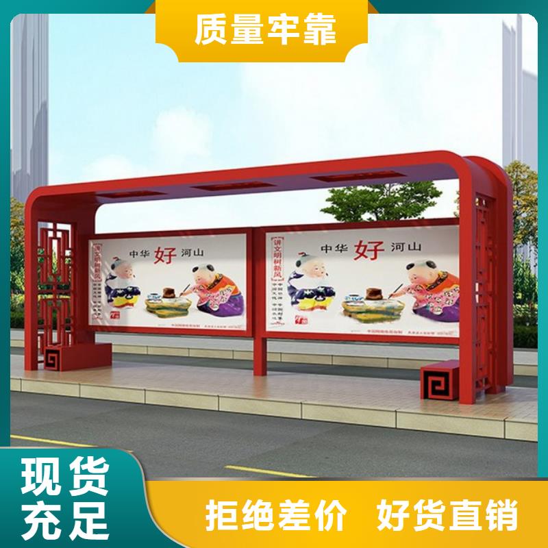 大型候车亭正规厂家
