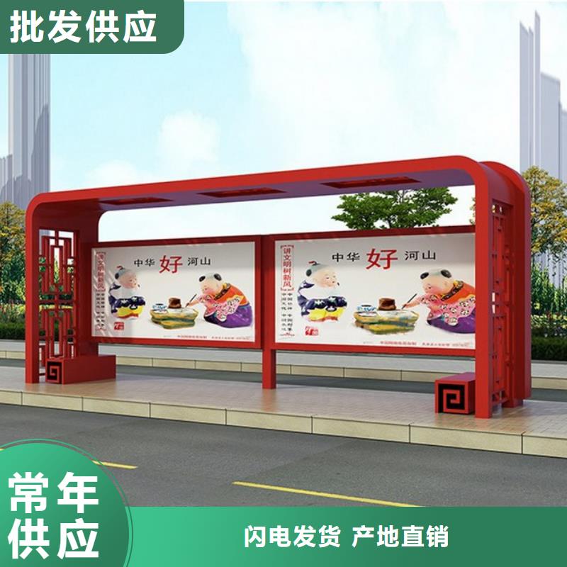 候车亭生产厂家批发价
