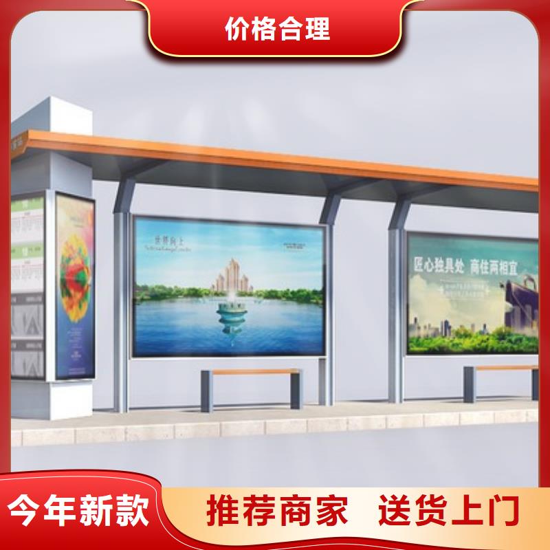 候车亭直销终身质保