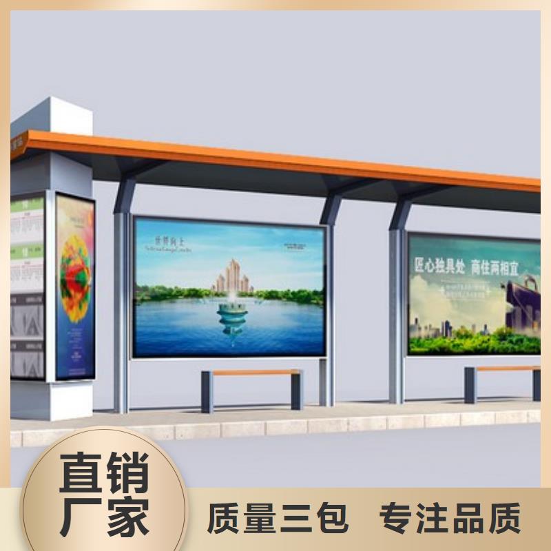乡村候车亭信赖