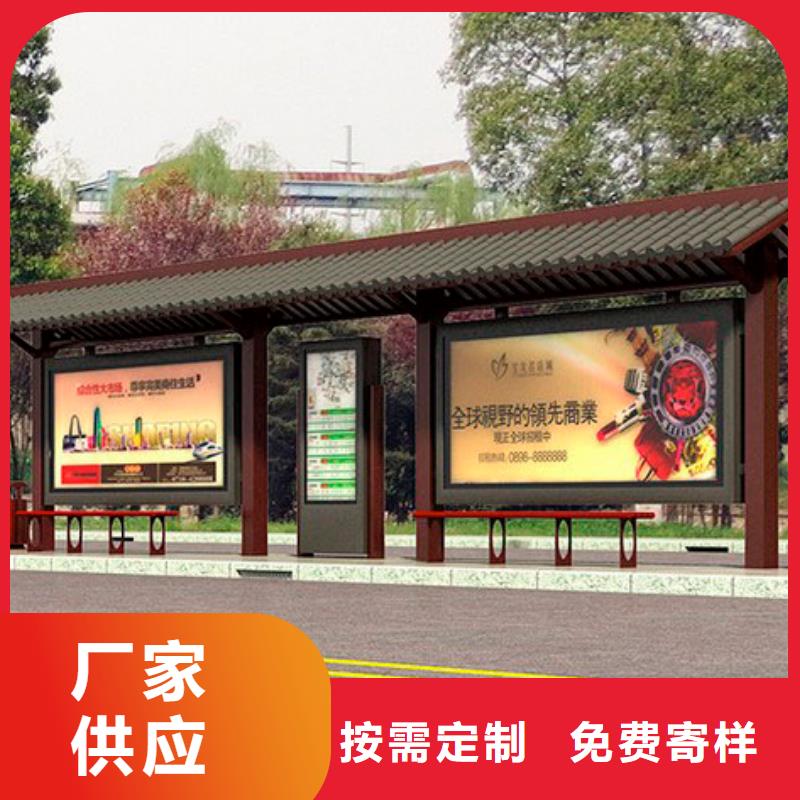 现代候车亭售后完善