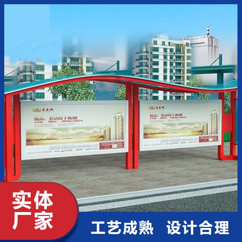 候车亭定制厂家
