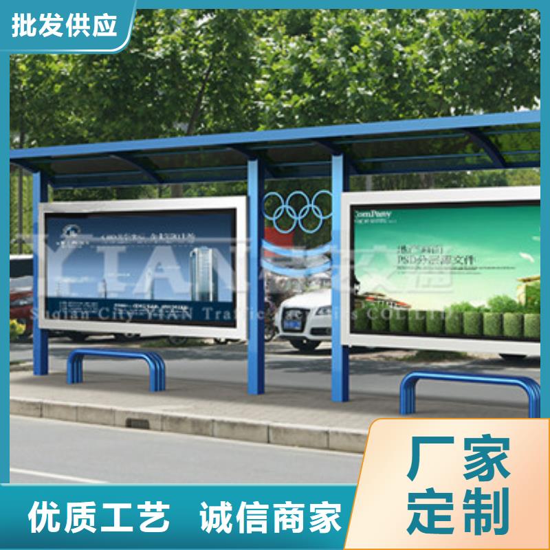 不锈钢候车亭质量可靠