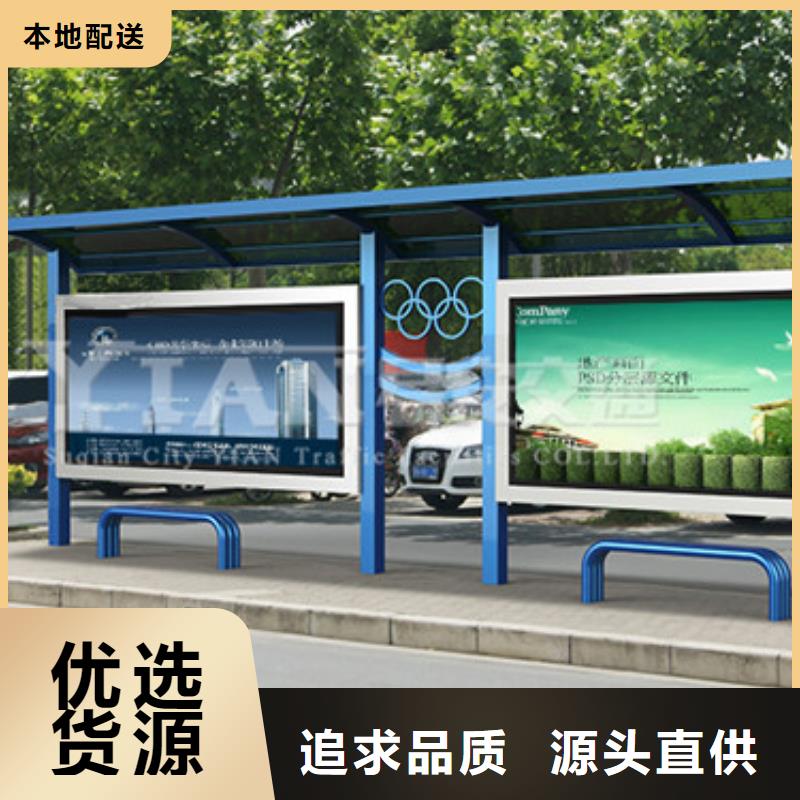 候车亭厂家正规厂家