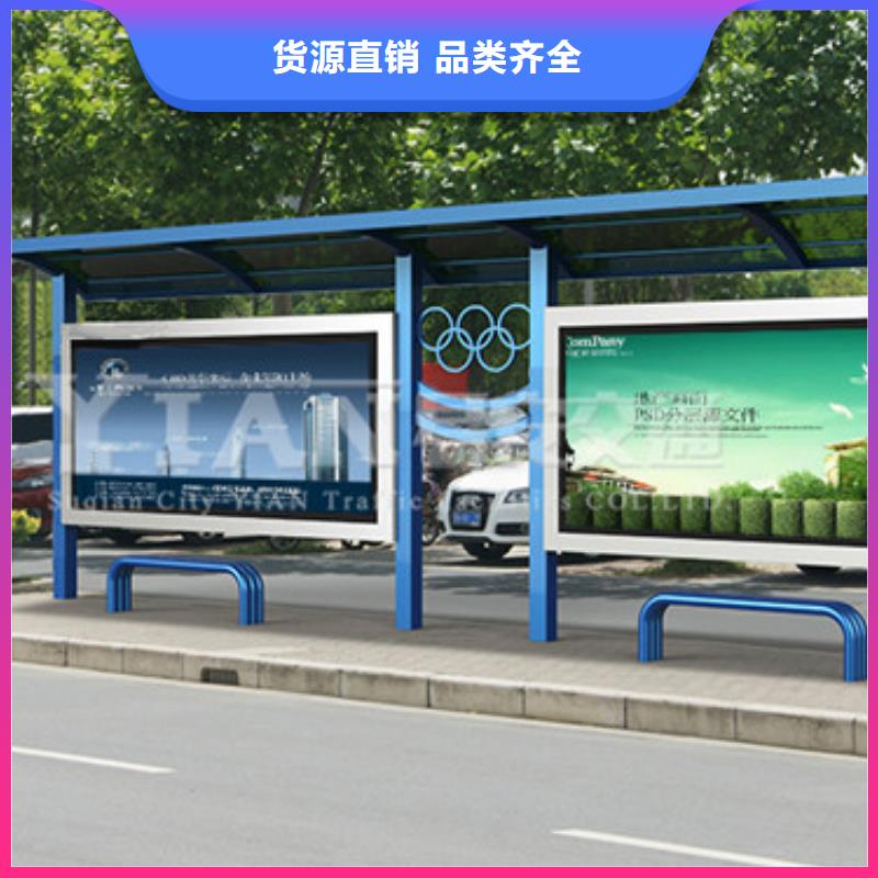 简约候车亭性价比高