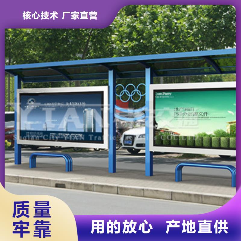 城市智能候车亭施工团队
