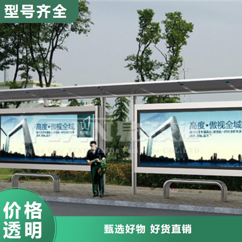 候车亭造型设计免费咨询