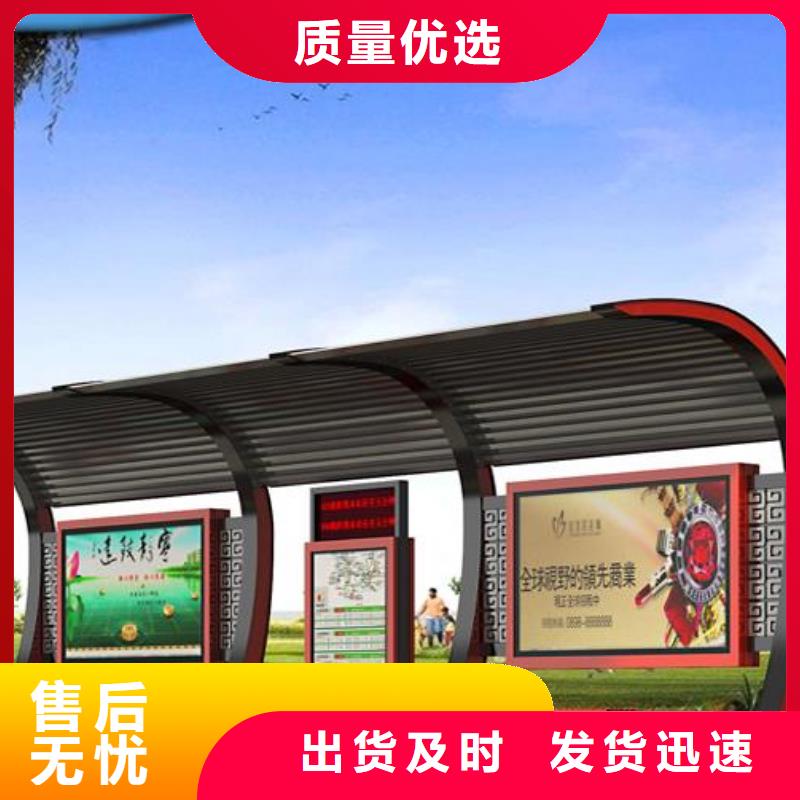 城乡候车亭畅销全国