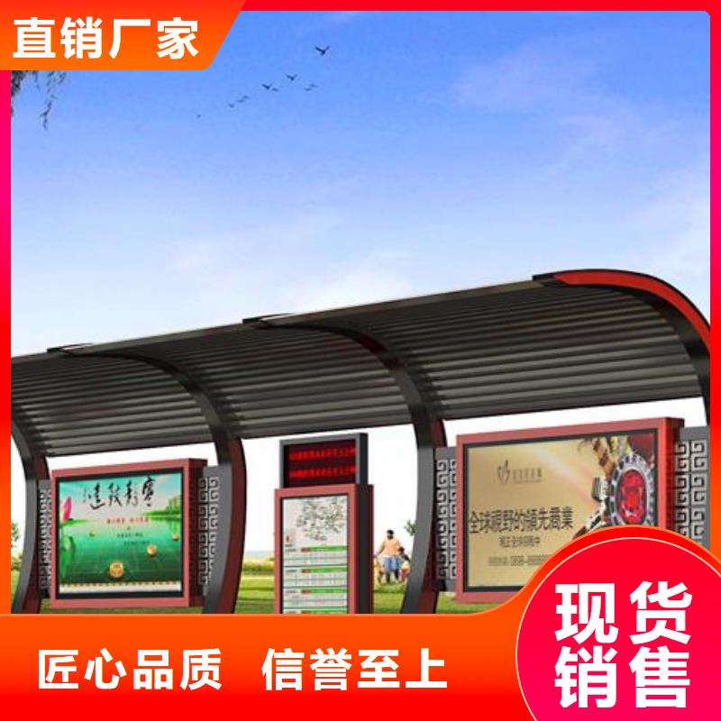候车亭直销终身质保