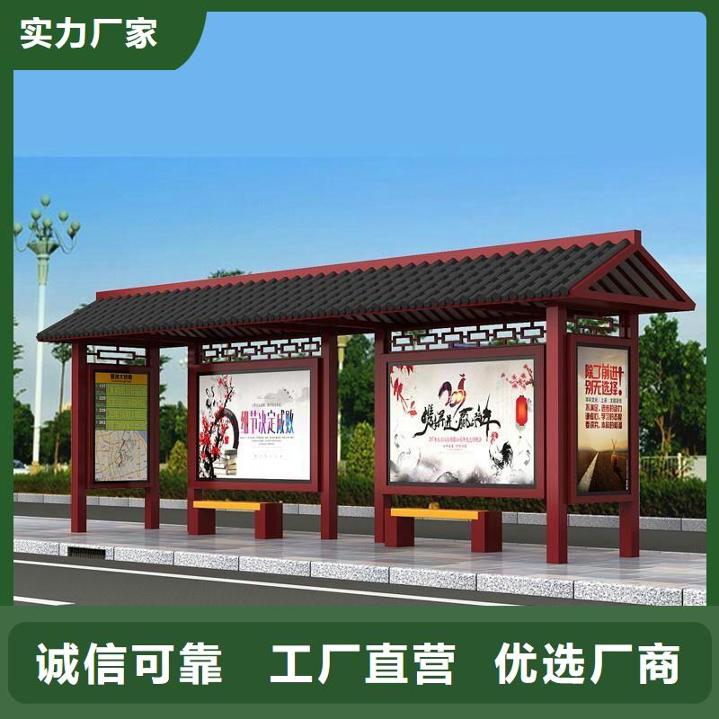仿古候车亭设计