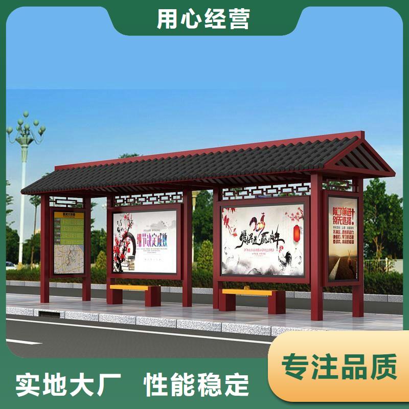 仿古候车亭来图定制