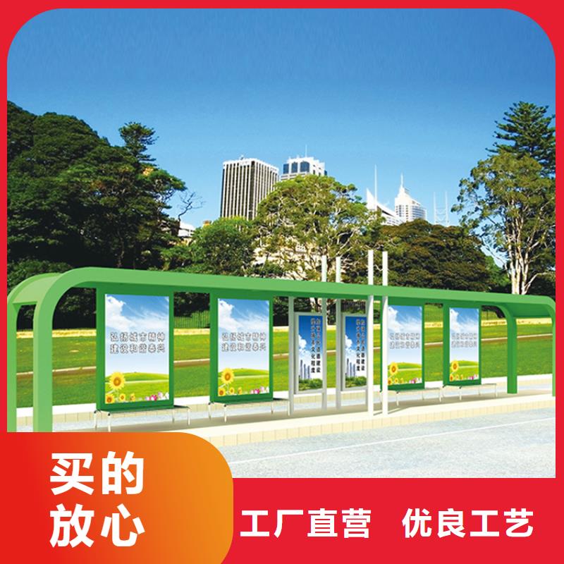 学生候车亭诚信厂家