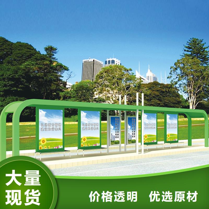 太阳能候车亭值得信赖
