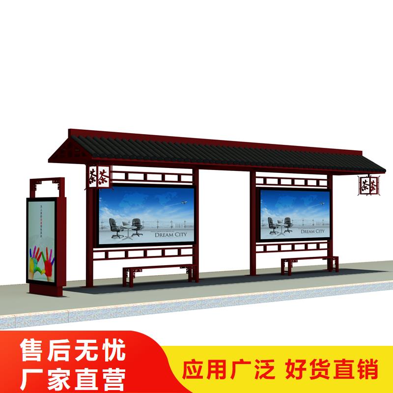 候车亭灯箱诚信厂家