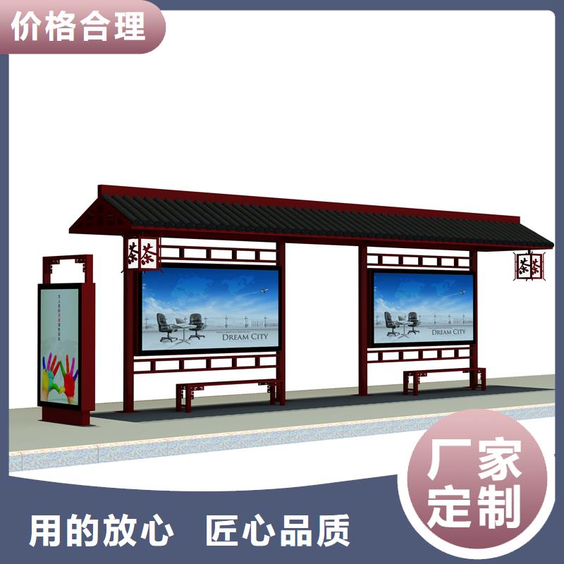 仿古候车亭设计
