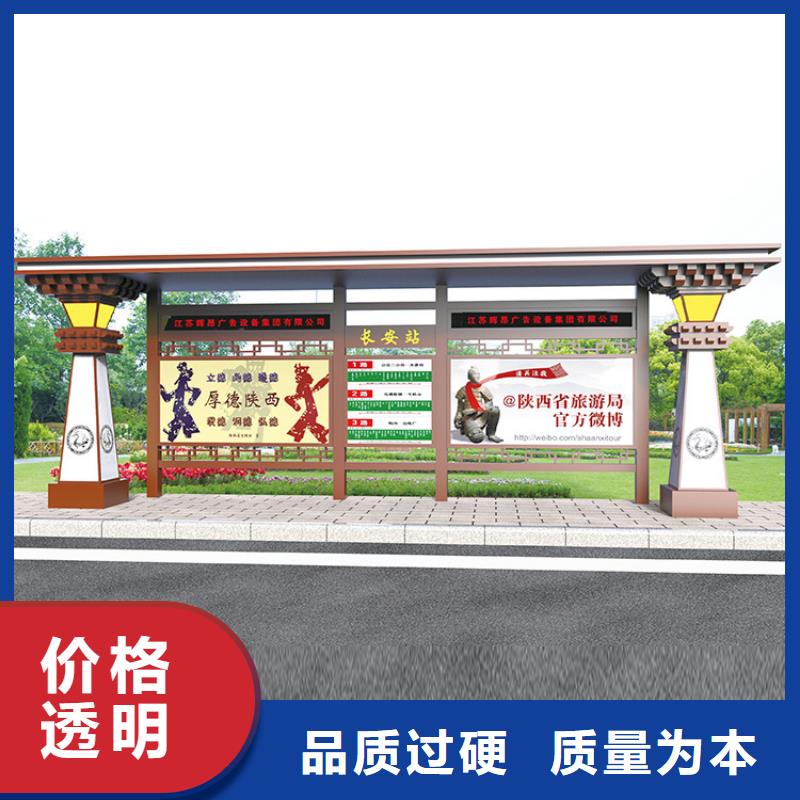 智能候车亭值得信赖