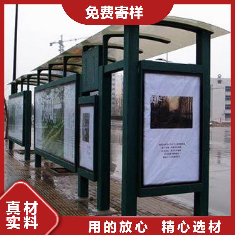 不锈钢候车亭支持定制