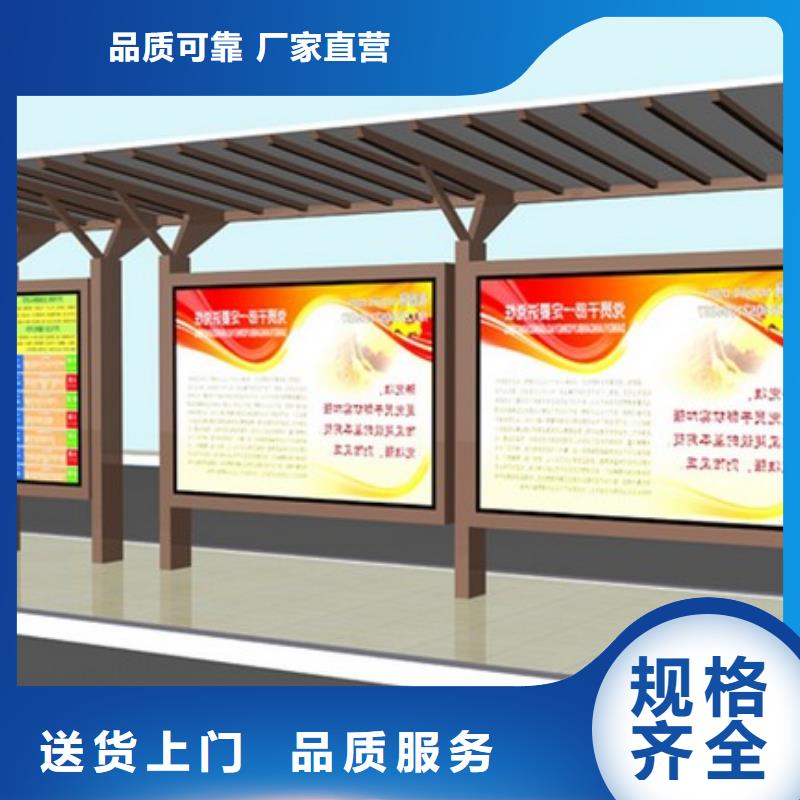 城镇巴士候车亭供应