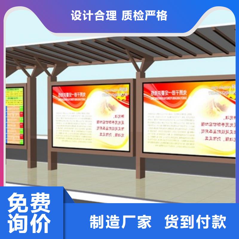 不锈钢候车亭质量可靠