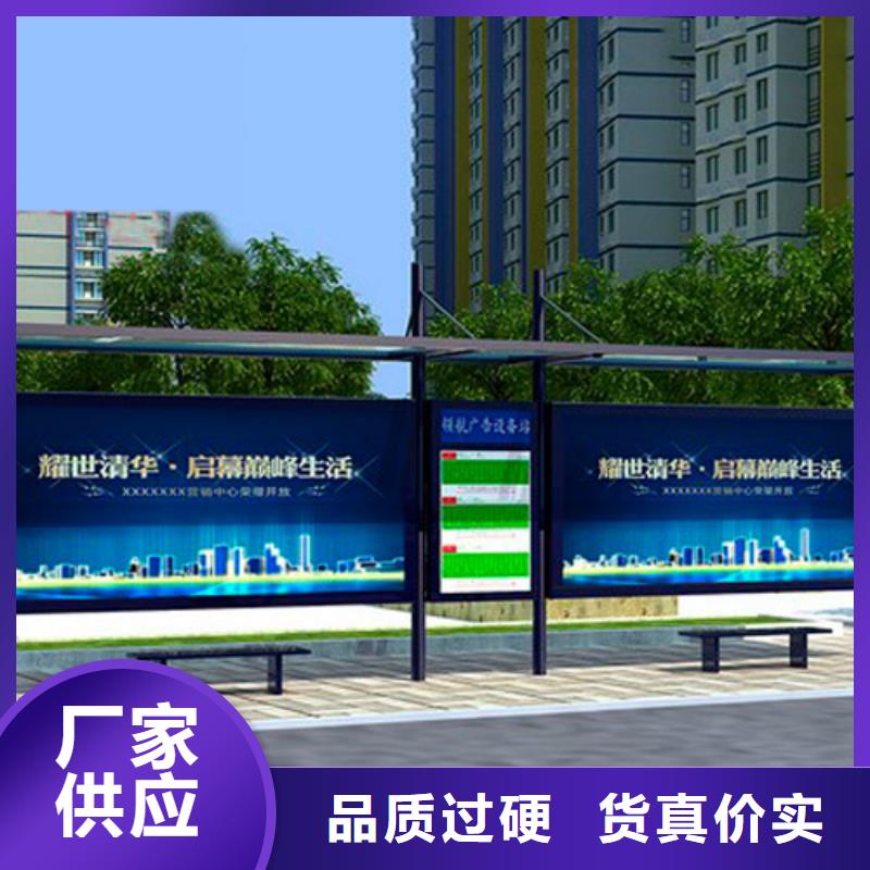 城市智能候车亭施工团队