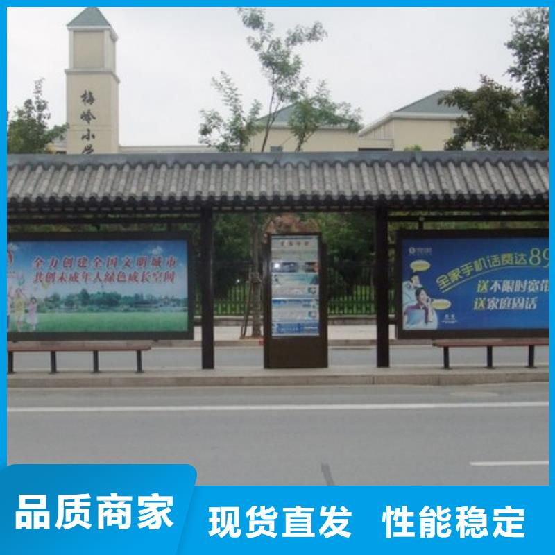 城乡候车亭畅销全国