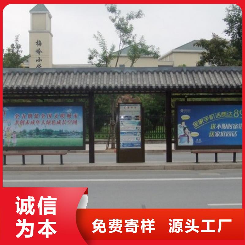 候车亭直供安装