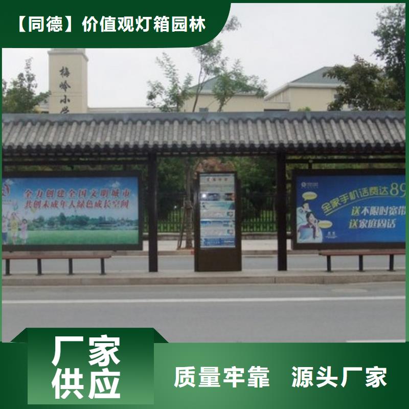 候车亭灯箱为您服务