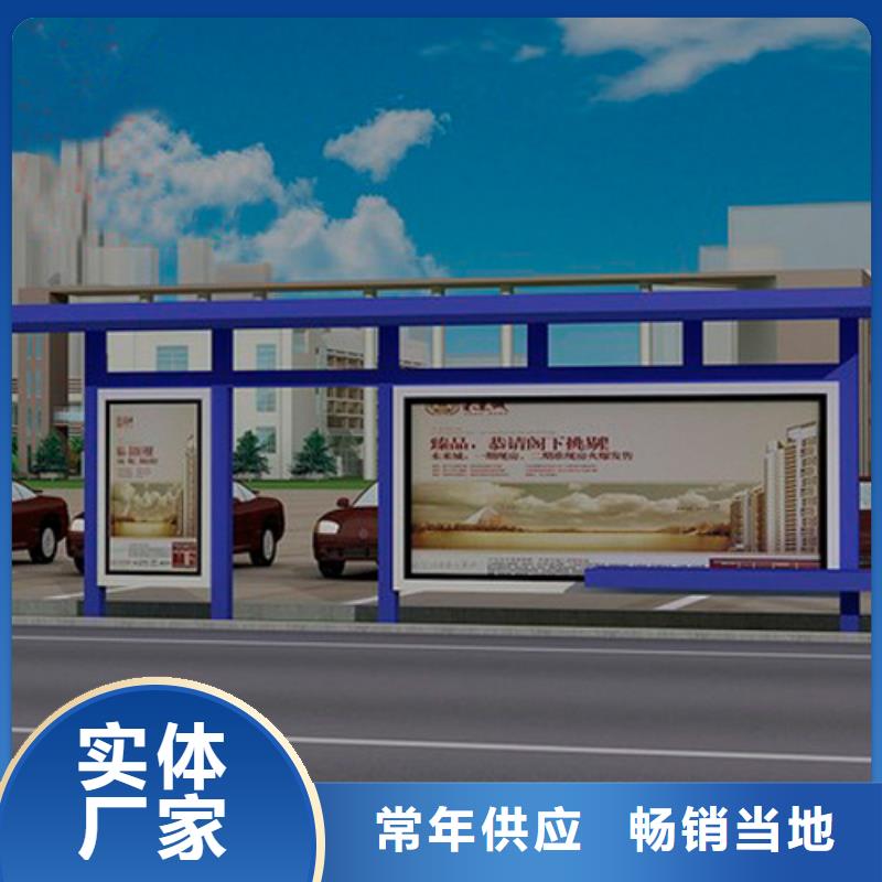 公交站台候车亭值得信赖