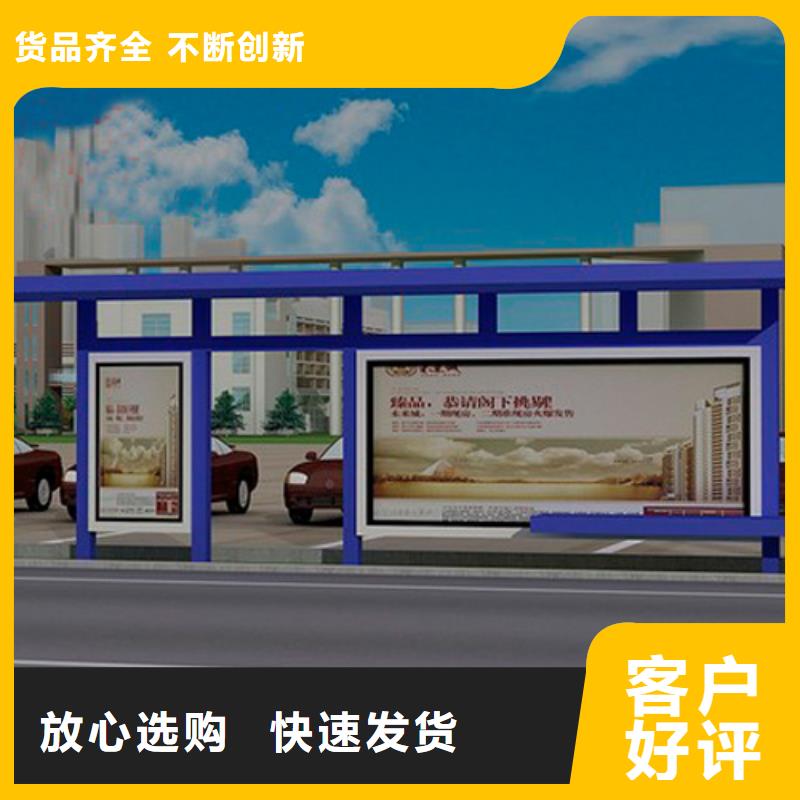 现代候车亭实力厂家