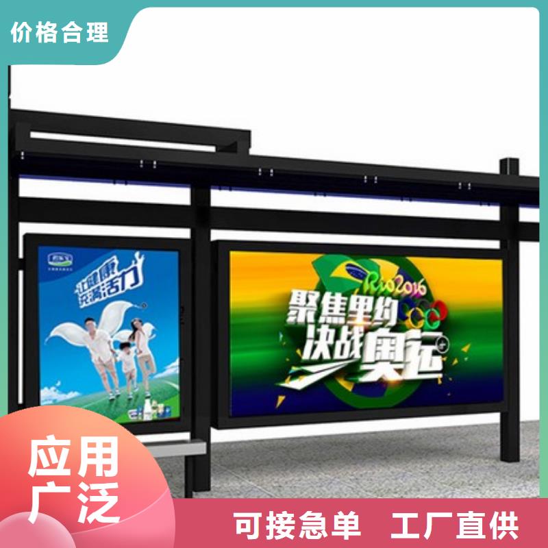 候车亭直供安装