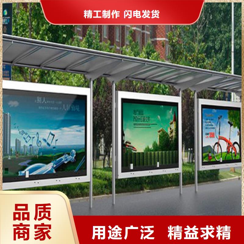智慧候车亭全国配送
