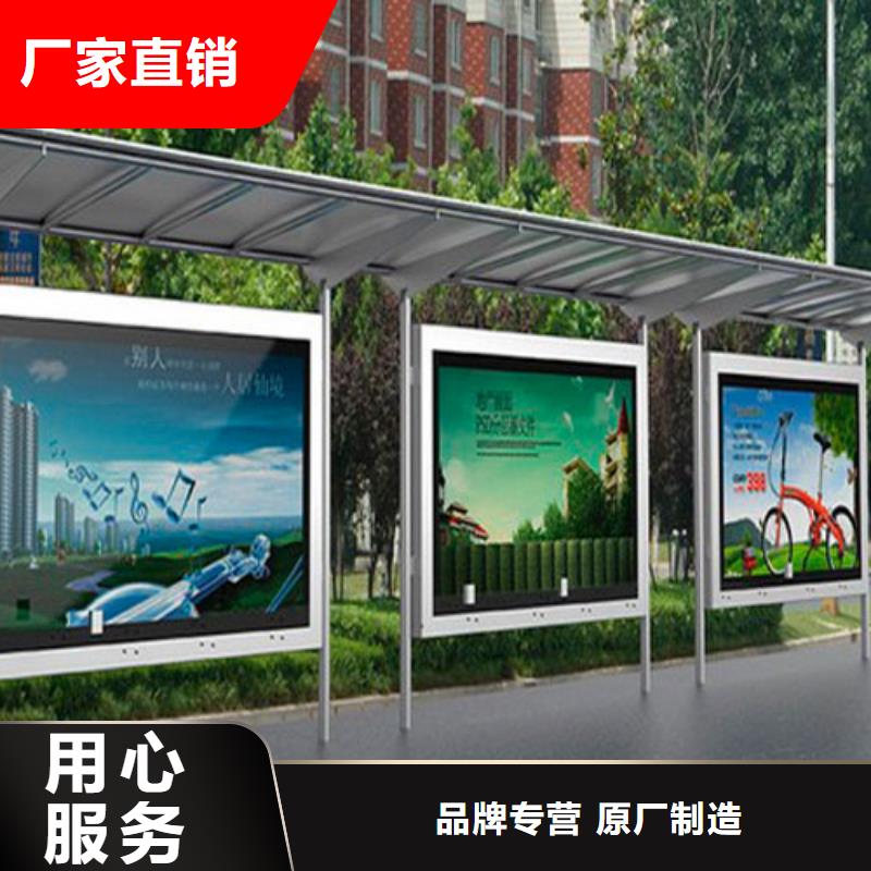 候车亭生产厂家批发价