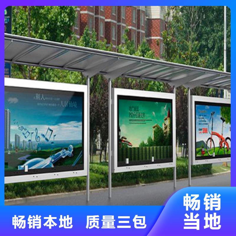 现代候车亭性价比高