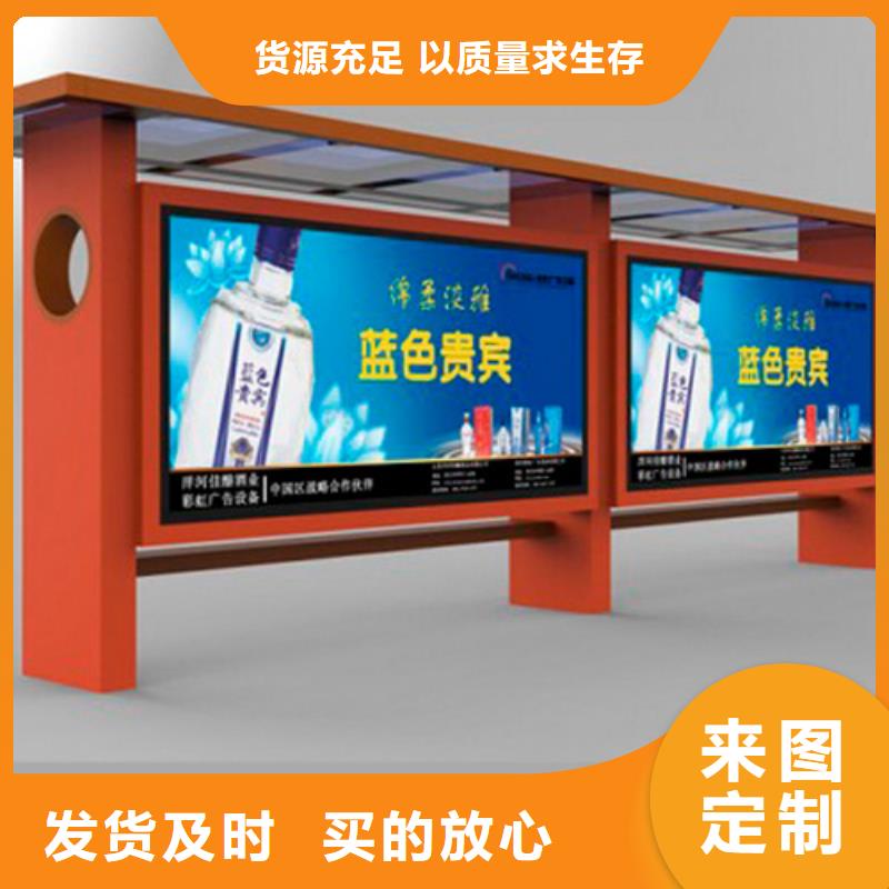 候车亭座椅实力厂家