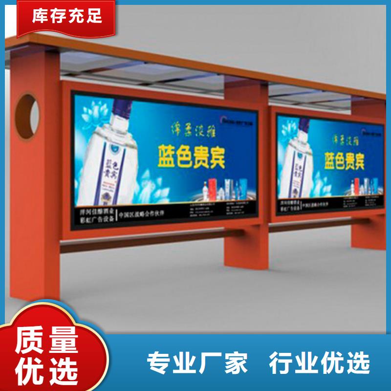 智慧候车亭全国配送