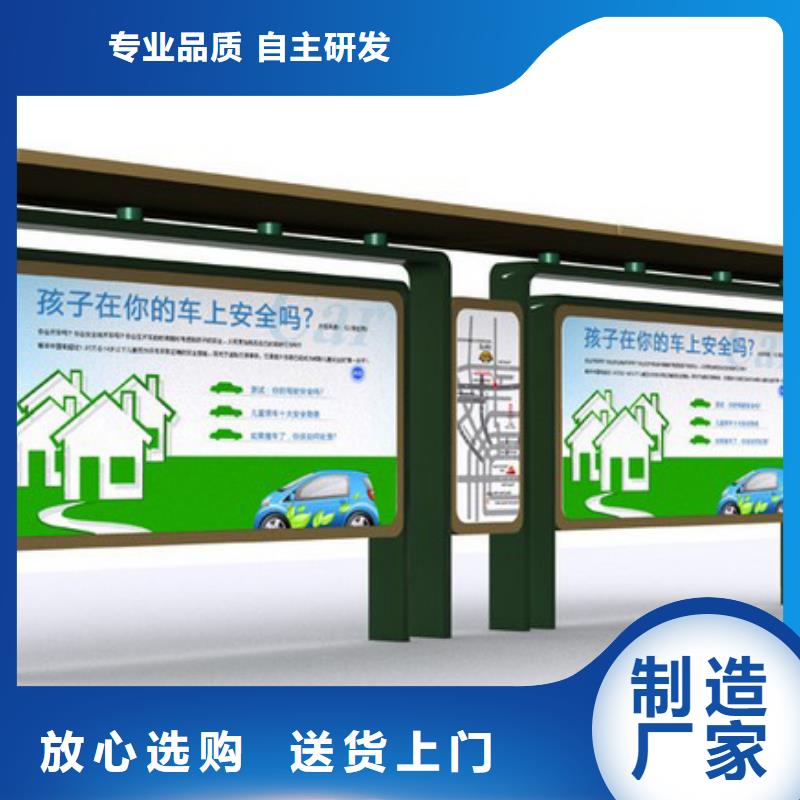 城市候车亭为您服务