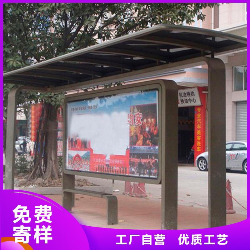 候车亭生产厂家批发价