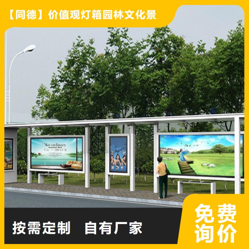 现代候车亭畅销全国