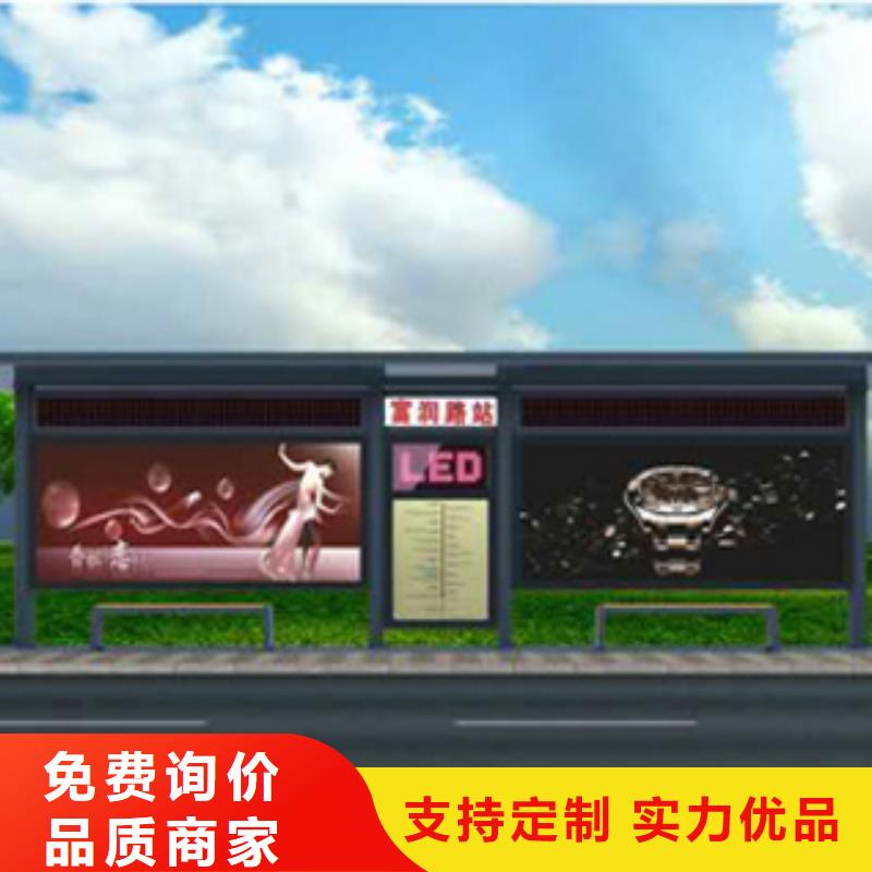 现代候车亭畅销全国