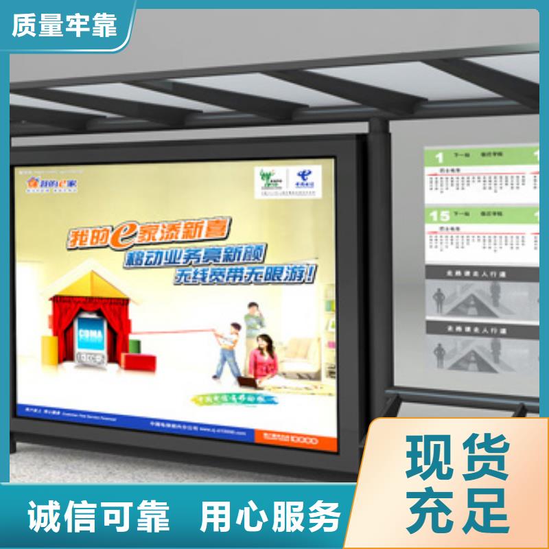 现代候车亭畅销全国