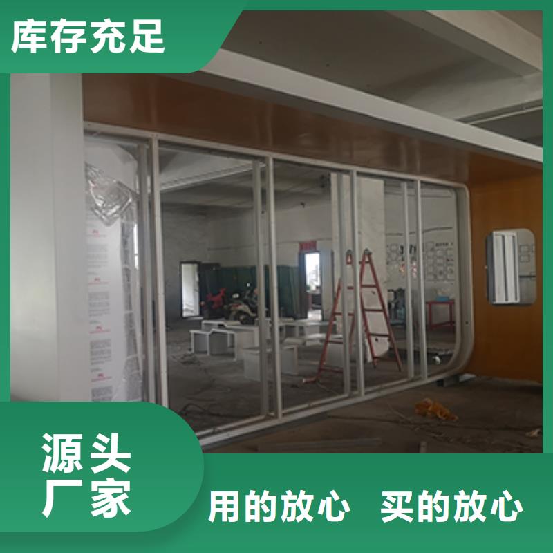 移动公厕视频-朔城|右玉|太原|晋城|长治|晋中移动公厕适用范围广-【同德】价值观灯箱园林文化景观雕塑小品精神堡垒导视牌标识生产厂家(朔州市分公司)