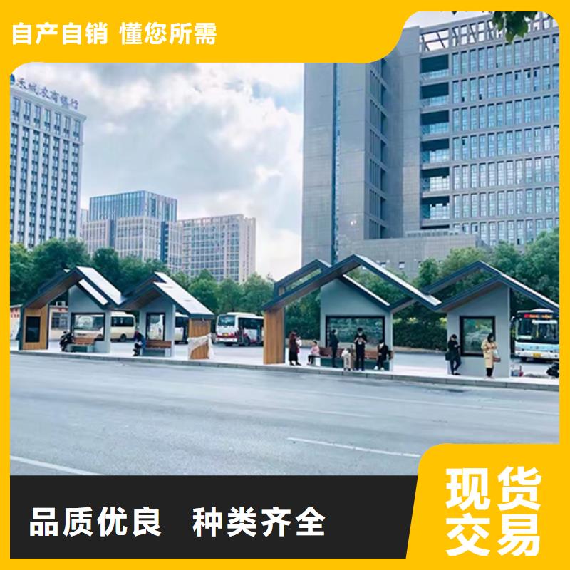 公交站台设计诚信企业