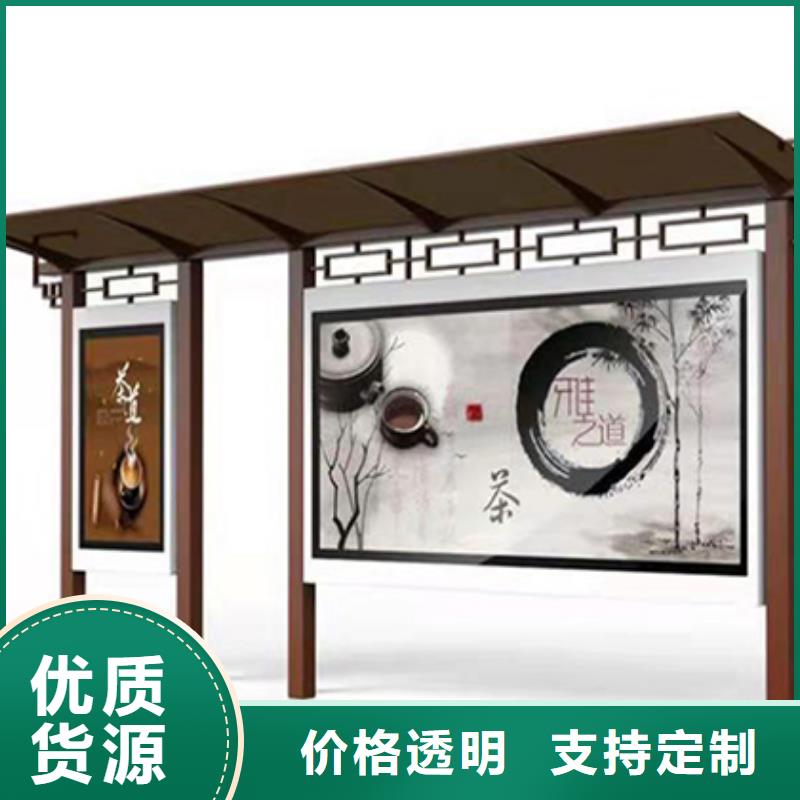 移动公厕视频-朔城|右玉|太原|晋城|长治|晋中移动公厕适用范围广-【同德】价值观灯箱园林文化景观雕塑小品精神堡垒导视牌标识生产厂家(朔州市分公司)