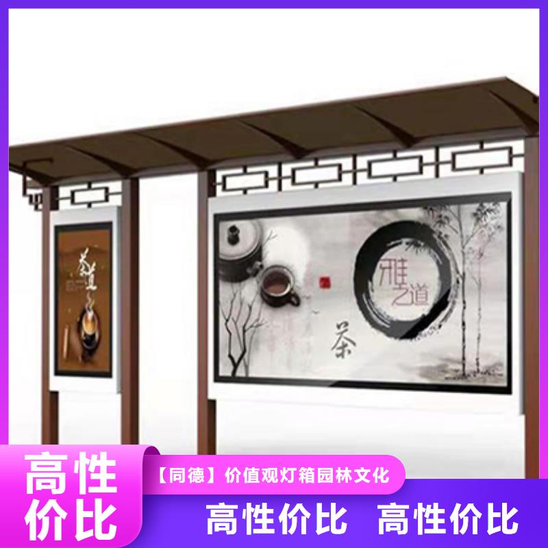 大型公交站台购买