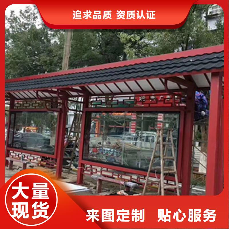 乡镇公交站台种类齐全