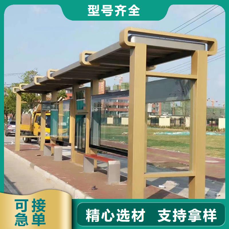 公交站台生产厂家品质过关