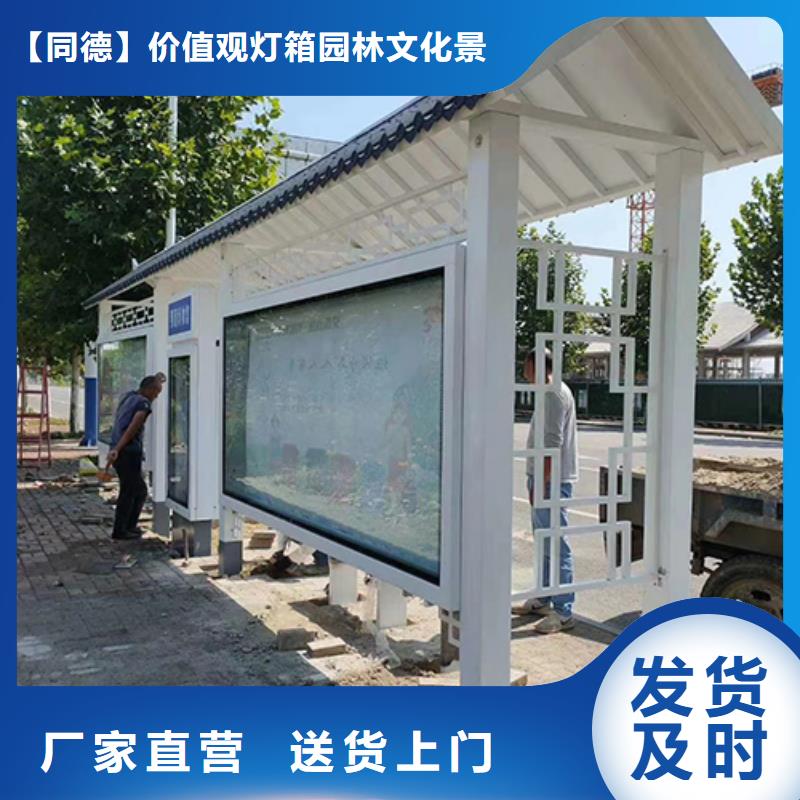 公交站台候车亭值得信赖