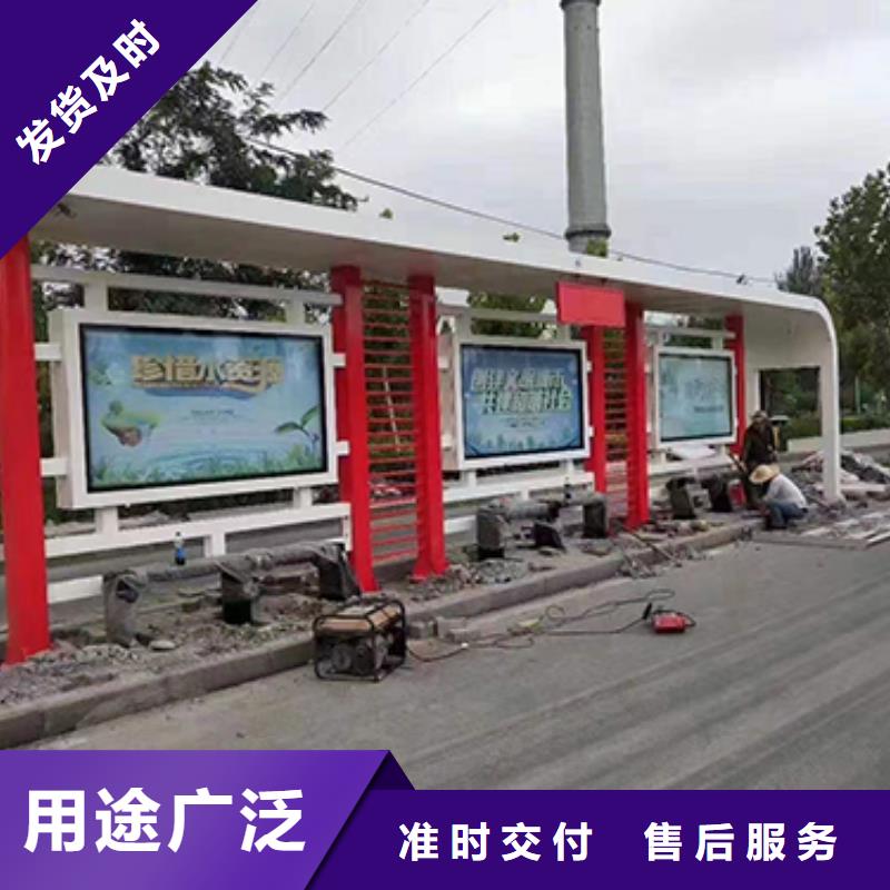 移动公厕视频-朔城|右玉|太原|晋城|长治|晋中移动公厕适用范围广-【同德】价值观灯箱园林文化景观雕塑小品精神堡垒导视牌标识生产厂家(朔州市分公司)
