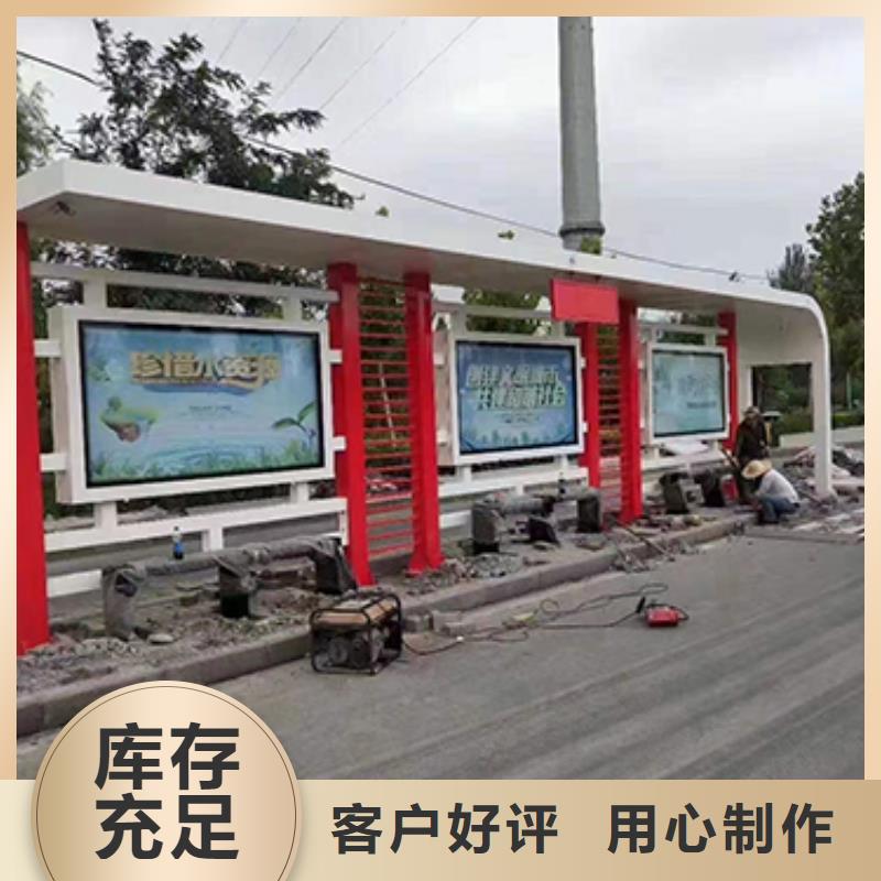 不锈钢公交站台品质优